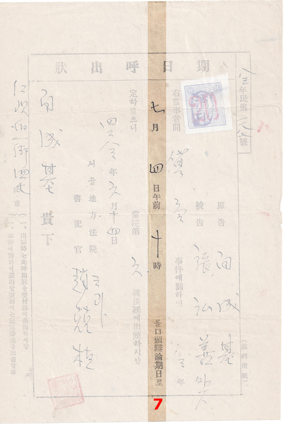 seoul-document-model_7