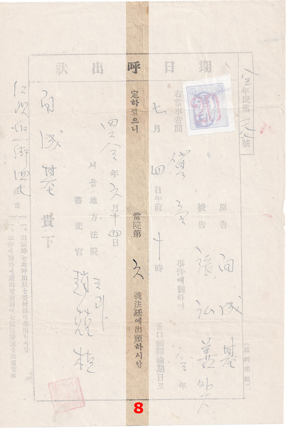 seoul-document-model_8