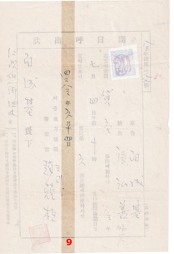 seoul-document-model_9